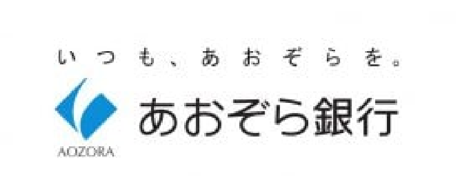 株式会社あおぞら銀行