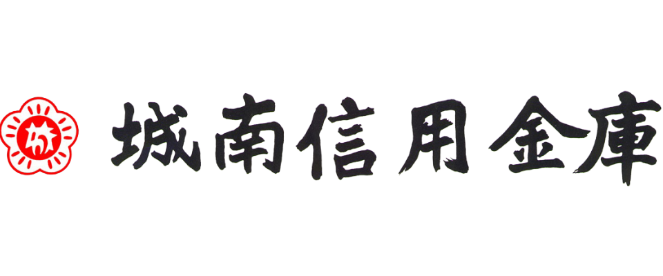 城南信用金庫